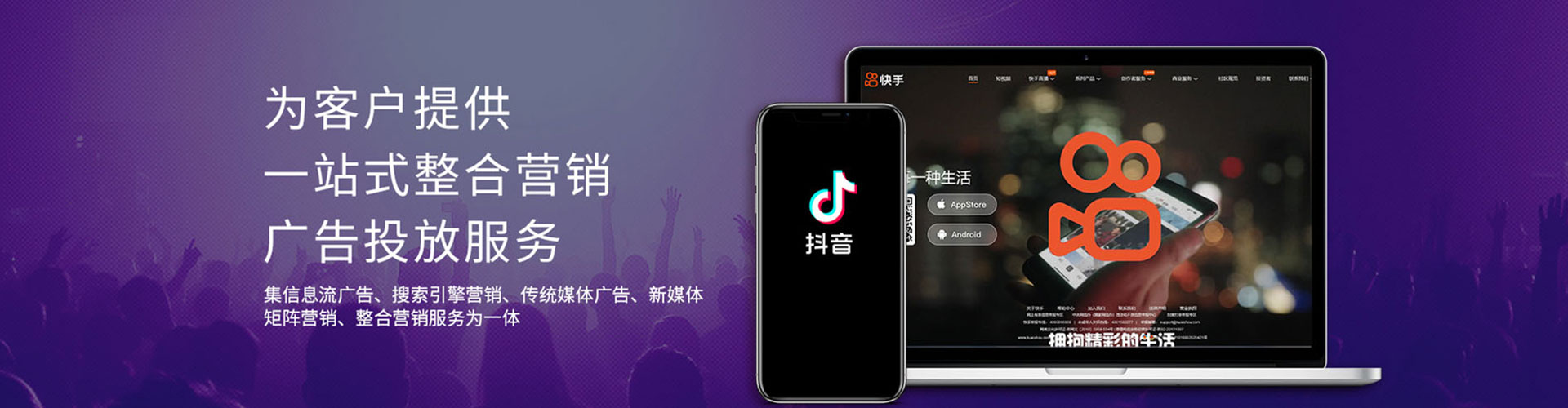 平桂百度竞价运营